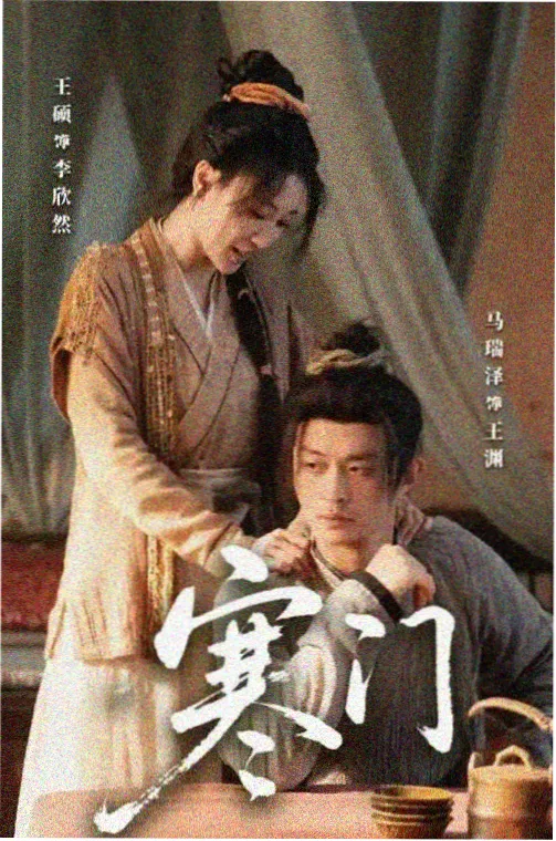 杰克特威斯特角色卡