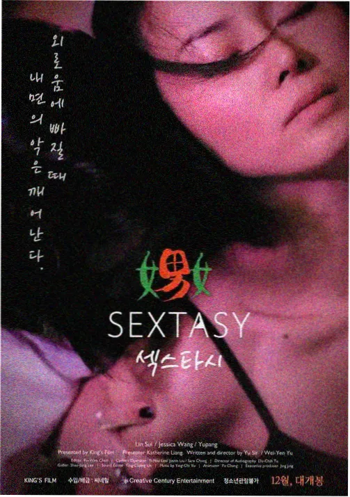 露琳角色卡